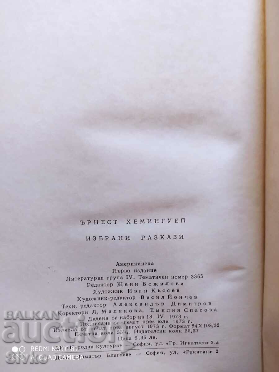 Selected Stories, Ernest Hemingway - First Edition - 5 Selected Stories, Ernest Hemingway - First Edition - 5