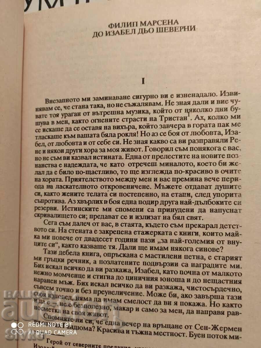 Climates, Andre Moreau - 5 Climates, Andre Moreau - 5