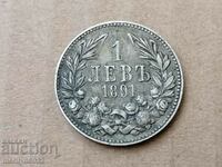 Монета 1 лев 1891 год Княжество България сребро