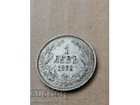 Монета 1 лев 1882 год Княжество България сребро
