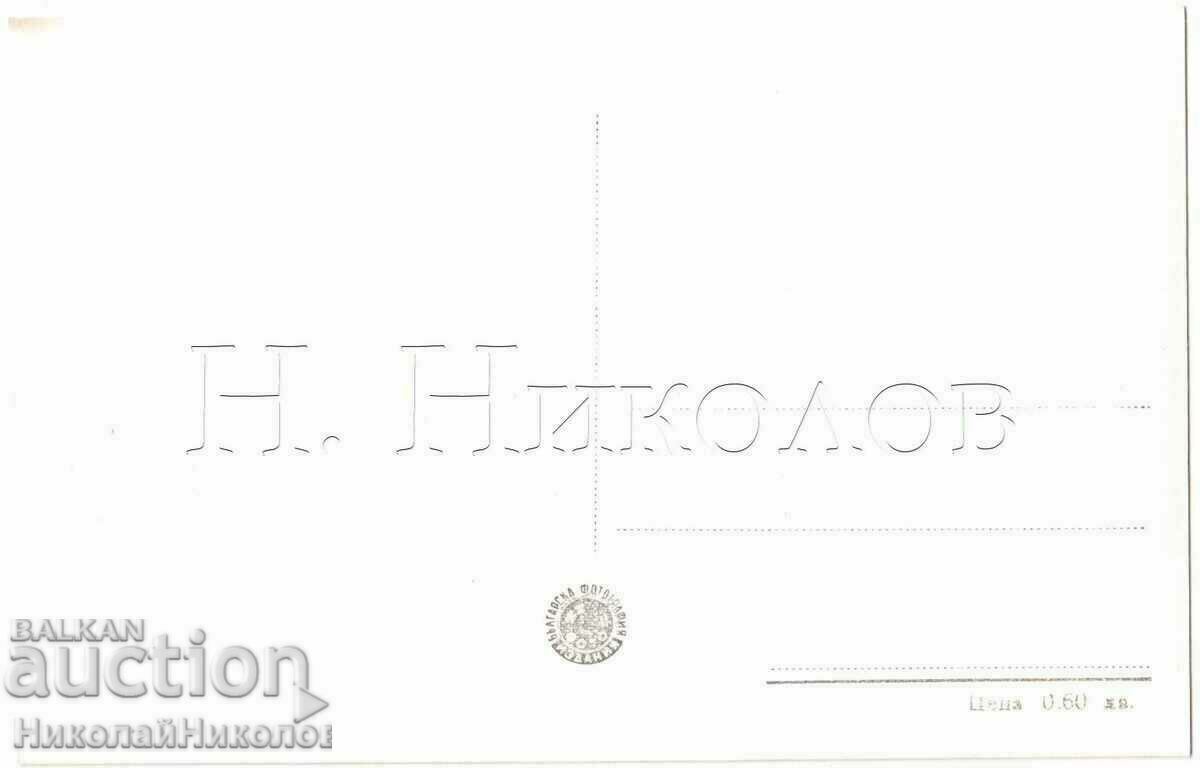 ΠΑΛΙΑ ΚΑΡΤΑ SVISHTOV ΡΩΣΙΚΑ ΜΝΗΜΕΙΑ G332 με τιμή 5.00 BGN | € 2.56