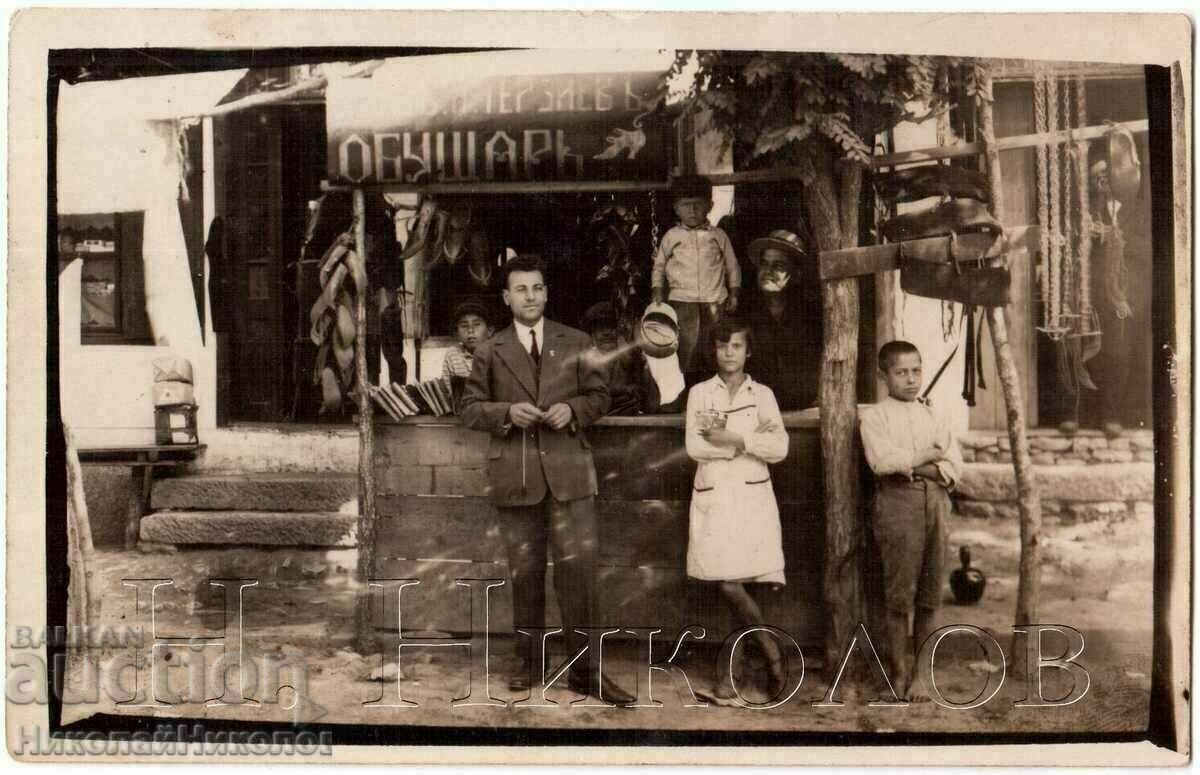 1929 OLD PHOTO S. CHAIR YURDAN TERZIEV SHOEMAKER G344