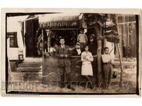 1929 OLD PHOTO S. CHAIR YURDAN TERZIEV SHOEMAKER G344