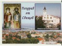 Κάρτα Βουλγαρία Εκκλησία Svishtov "Αγ. Κύριλλος και Μεθόδιος"*