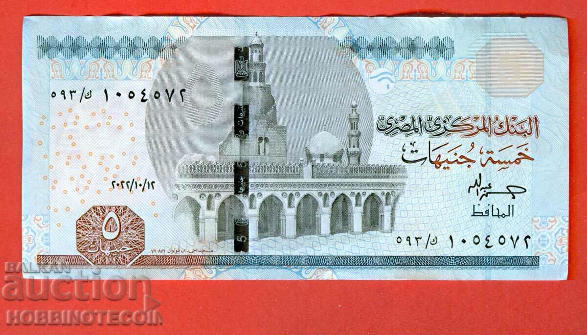 EGIPTUL EGIPTUL Emisiune de 5 lire sterline 2022