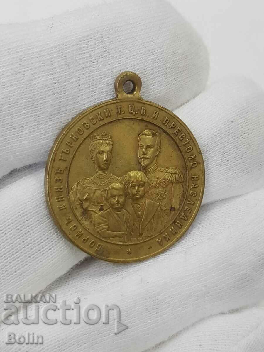 Delivery of A rare princely medal for the death of Maria Louisa 1899. Delivery of A rare princely medal for the death of Maria Louisa 1899.