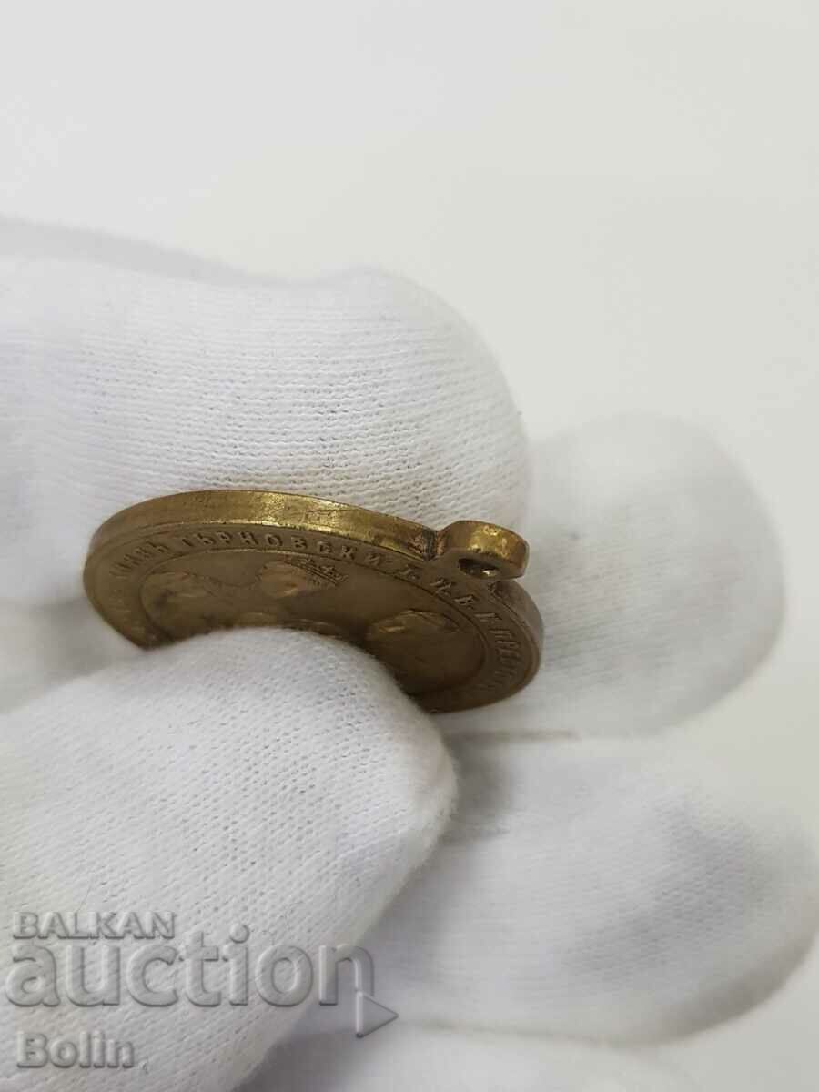 A rare princely medal for the death of Maria Louisa 1899. - 5 A rare princely medal for the death of Maria Louisa 1899. - 5