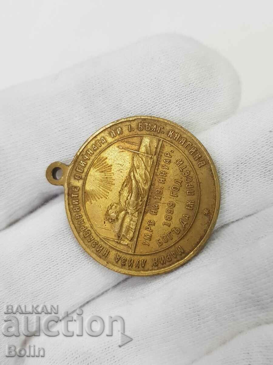 A rare princely medal for the death of Maria Louisa 1899. - 6 A rare princely medal for the death of Maria Louisa 1899. - 6