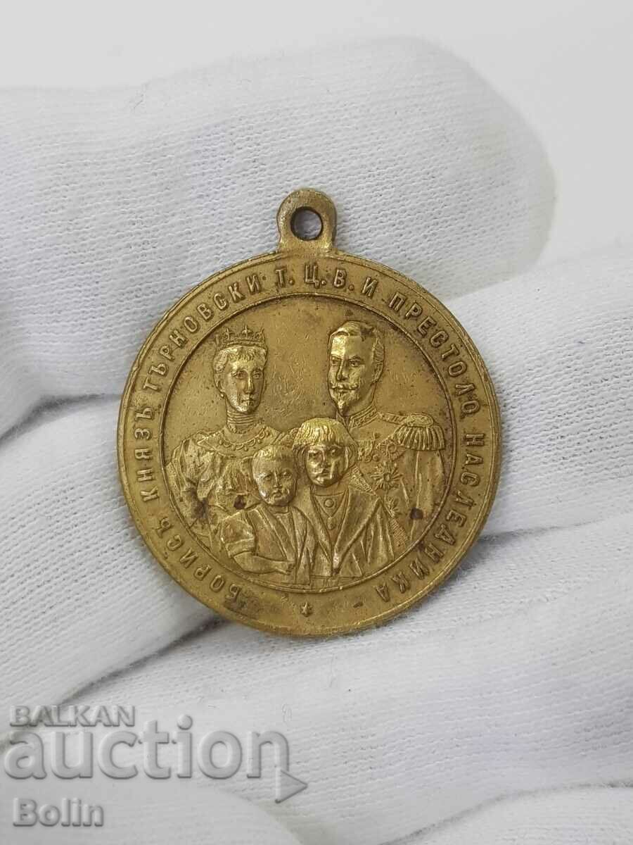 Рядък княжески медал за смъртта на Мария Луиза 1899 г.