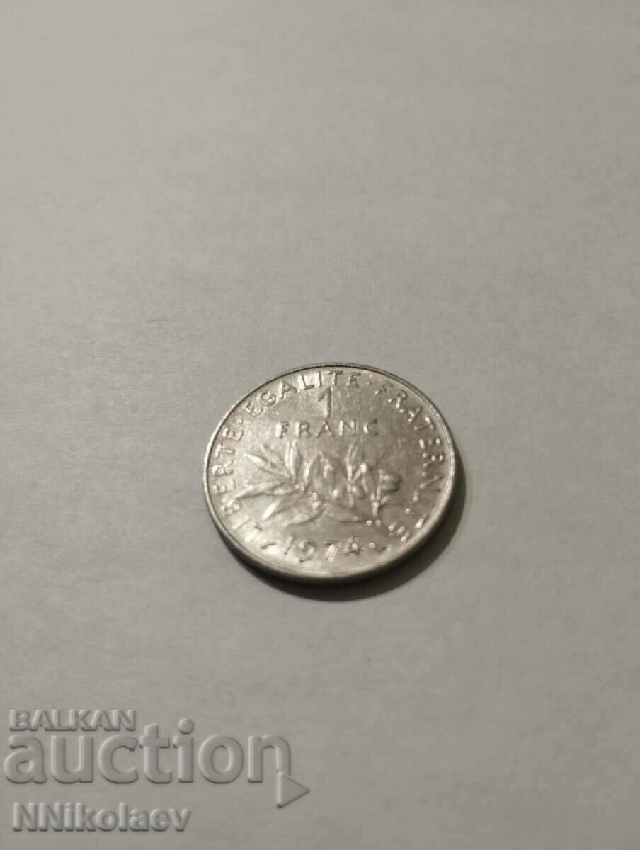 Γαλλία 1 φράγκο 1974 με τιμή 1.00 BGN | € 0.51 Γαλλία 1 φράγκο 1974 με τιμή 1.00 BGN | € 0.51