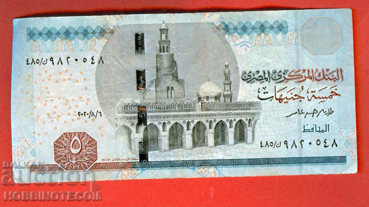 EGYPT EGYPT 5 Pound issue issue 2020