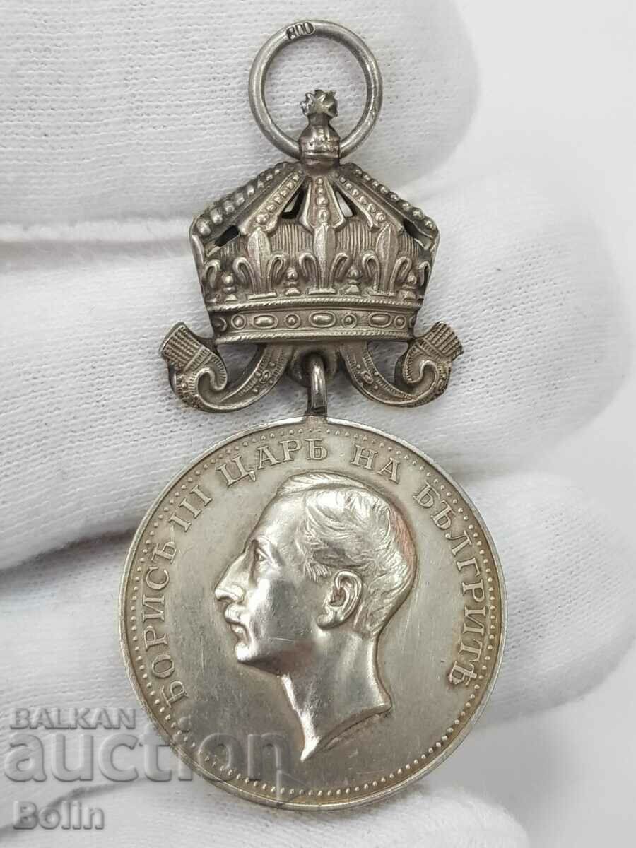 A very rare silver hallmarked wrong Boris III medal with price 450.00 BGN | € 230.08 A very rare silver hallmarked wrong Boris III medal with price 450.00 BGN | € 230.08