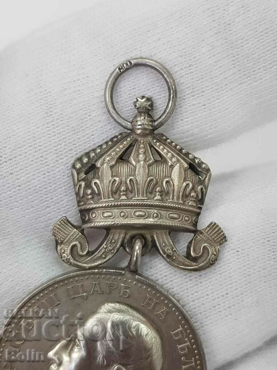 A very rare silver hallmarked wrong Boris III medal - 6 A very rare silver hallmarked wrong Boris III medal - 6