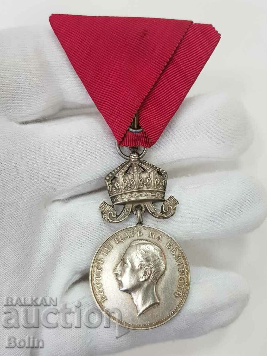 A very rare silver hallmarked wrong Boris III medal