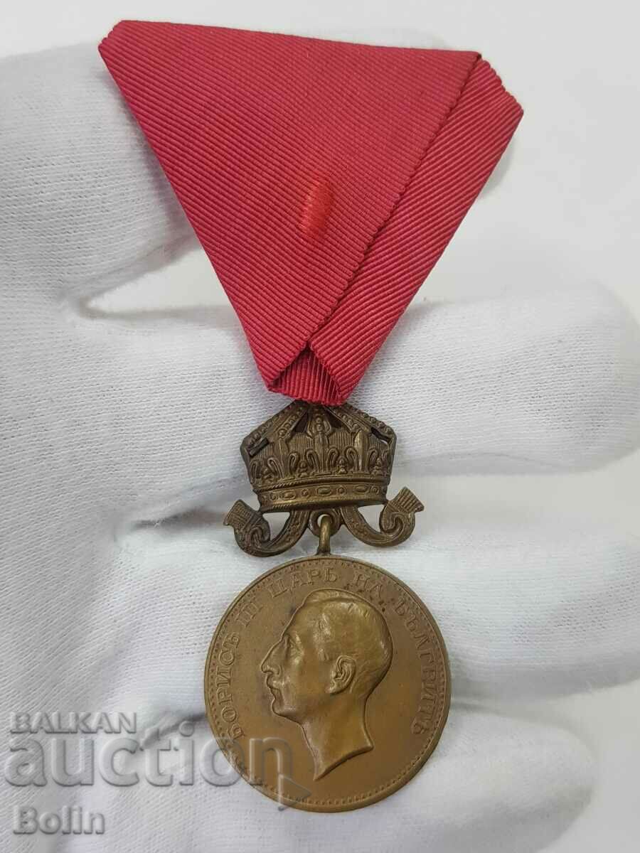 Много рядък бронзов сгрешен медал За Заслуга Борис III