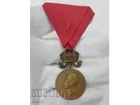 Very rare bronze misprint Medal of Merit Boris III