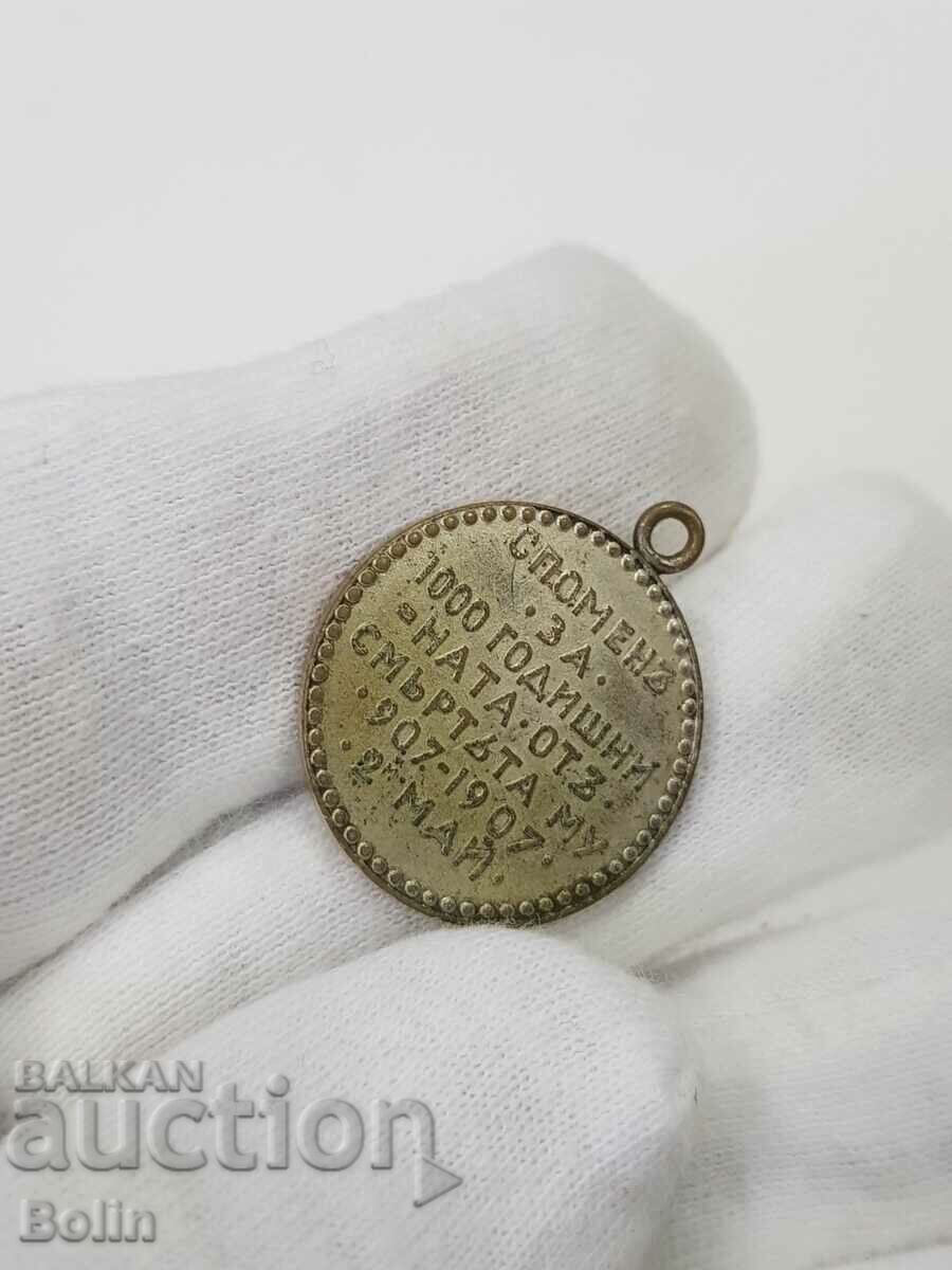 Rare royal medal 1000 years Tsar Boris Bulgarian - 5 Rare royal medal 1000 years Tsar Boris Bulgarian - 5