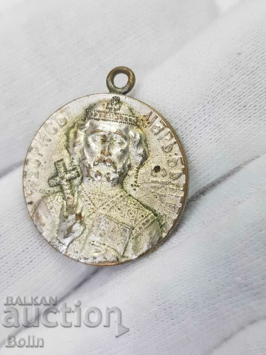 Rare royal medal 1000 years Tsar Boris Bulgarian - 6 Rare royal medal 1000 years Tsar Boris Bulgarian - 6