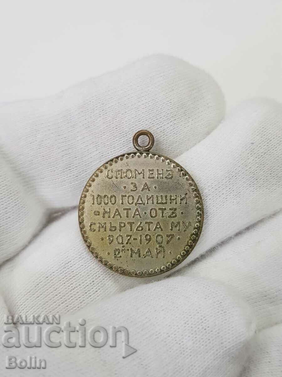 Rare royal medal 1000 years Tsar Boris Bulgarian - 7 Rare royal medal 1000 years Tsar Boris Bulgarian - 7