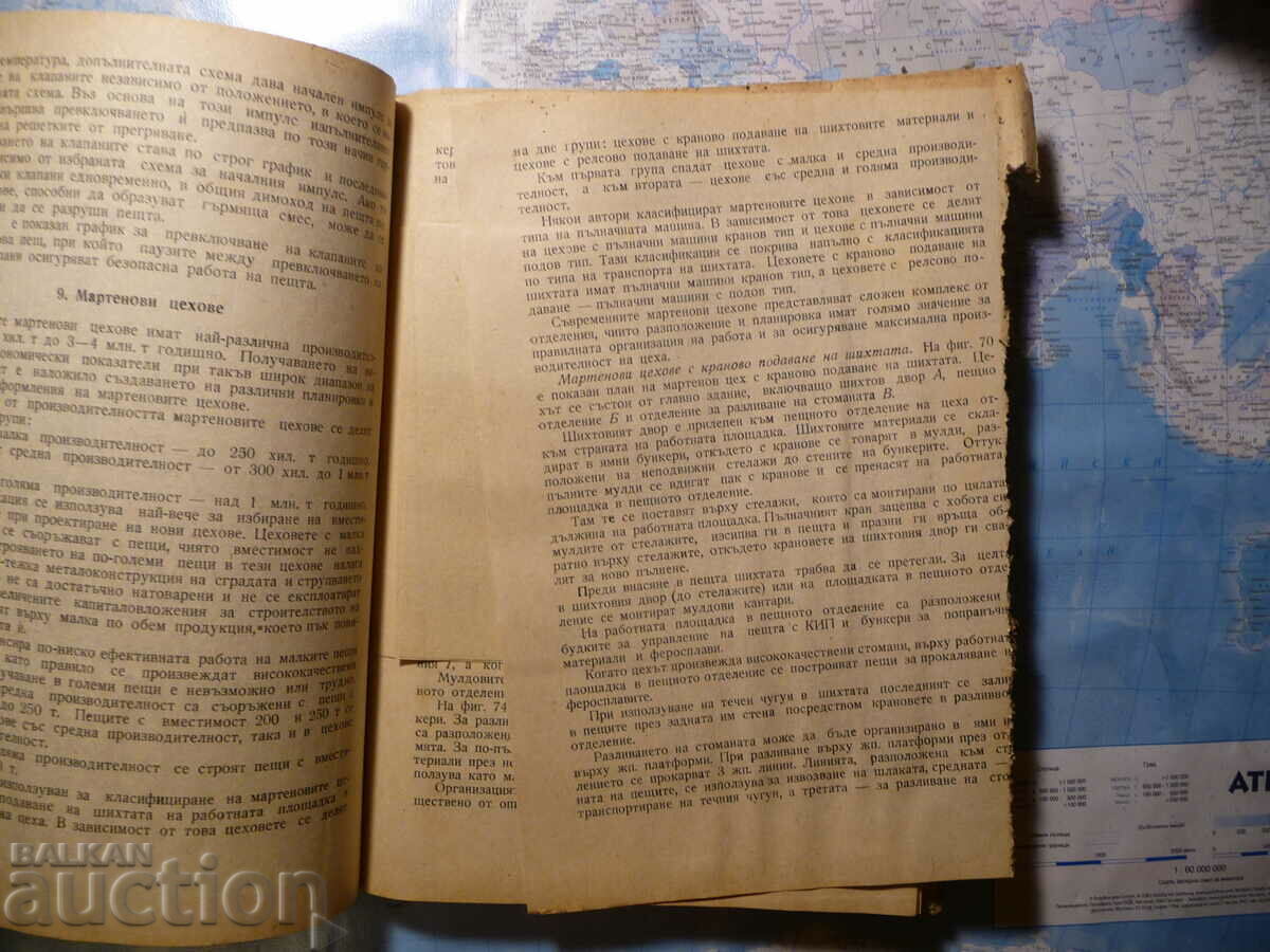 Auction Metallurgy of ferrous metals steel mine mining miners Auction Metallurgy of ferrous metals steel mine mining miners