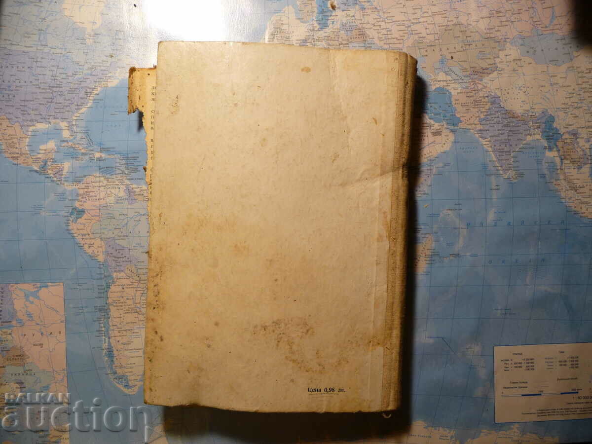 Metallurgy of ferrous metals steel mine mining miners - 5 Metallurgy of ferrous metals steel mine mining miners - 5