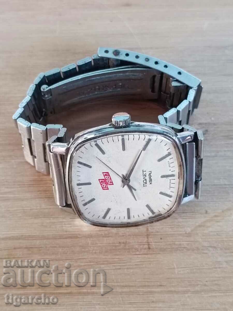 Clock Flight quartz with price 60.00 BGN | € 30.68 Clock Flight quartz with price 60.00 BGN | € 30.68