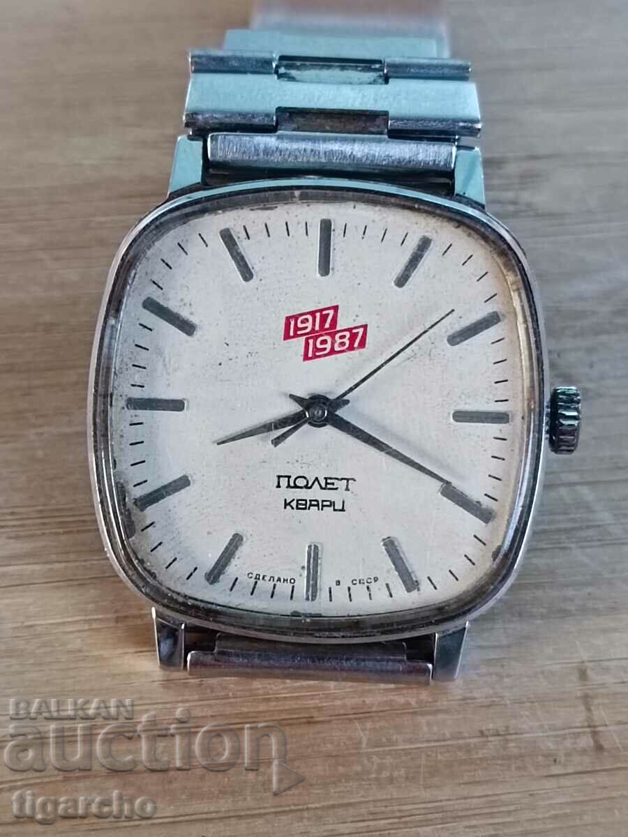 Delivery of Clock Flight quartz Delivery of Clock Flight quartz