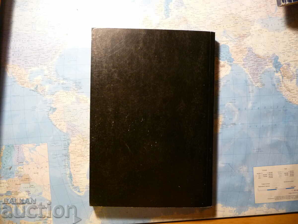 Delivery of Financial law Ivan Kolev Lyudmila Mukova Laws decisions Delivery of Financial law Ivan Kolev Lyudmila Mukova Laws decisions