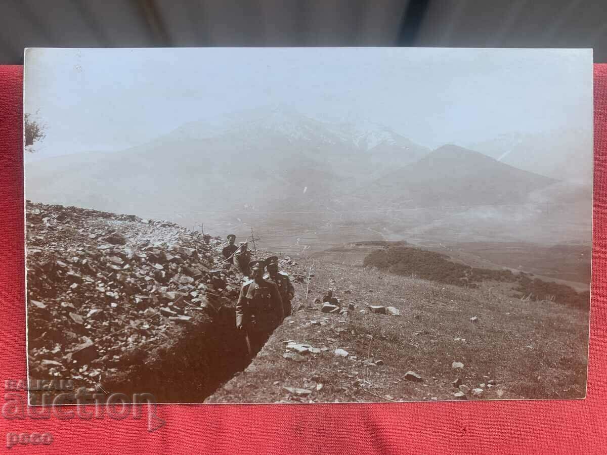 General Nikola Zhekov and General Hristo Popov old photo with price 60.00 BGN | € 30.68