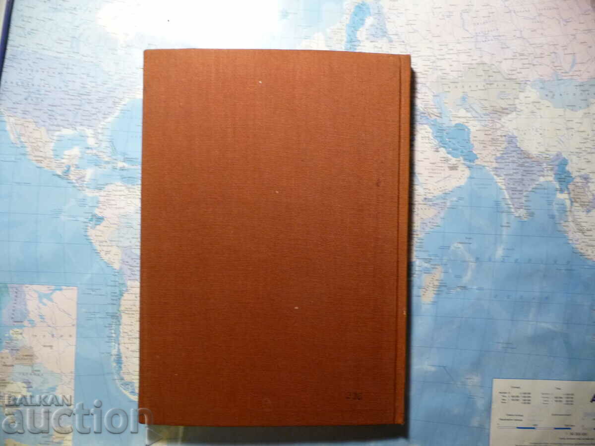 Delivery of Alcoholic encephalopathies in childhood G. Uzunov, S. Bozh