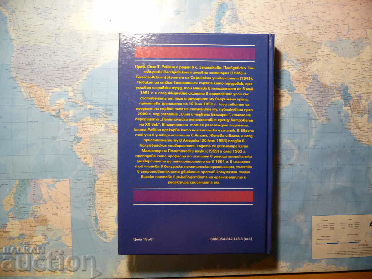 Delivery of Stateless A political journey against the winds Delivery of Stateless A political journey against the winds