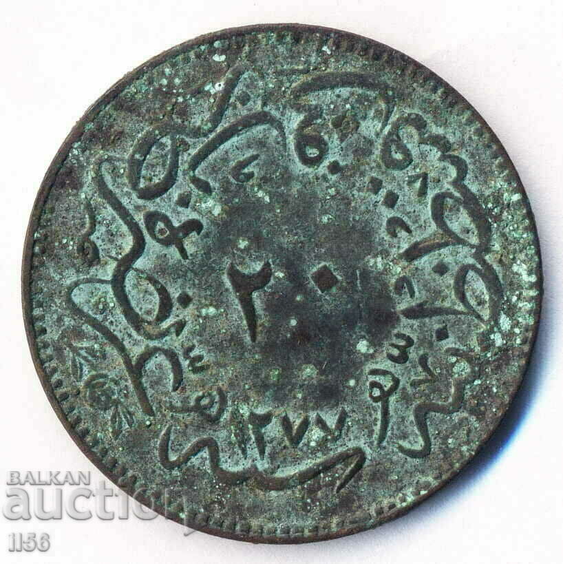 Turkey - Ottoman Empire - 20 coins 1277/4 (1861) - 01