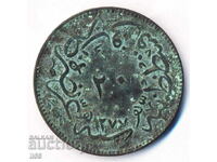 Τουρκία - Οθωμανική Αυτοκρατορία - 20 νομίσματα 1277/4 (1861) - 01