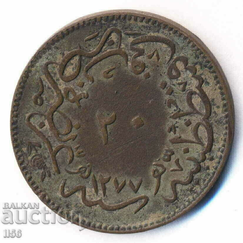 Turkey - Ottoman Empire - 20 coins 1277/4 (1861) - 03