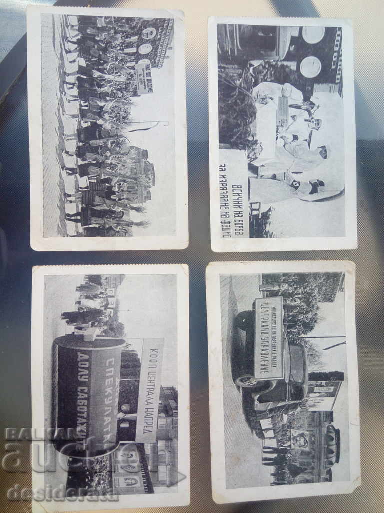 Комунистическа пропаганда - пощенски картички