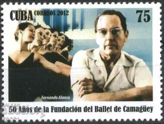 Pure Stamps Ballet Kamagi Ballet Foundation 2012 from Cuba with price 5.50 BGN | € 2.81 Pure Stamps Ballet Kamagi Ballet Foundation 2012 from Cuba with price 5.50 BGN | € 2.81