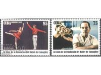 Pure Stamps Ballet Kamagi Ballet Foundation 2012 from Cuba