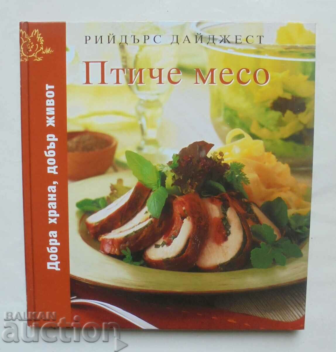 Poultry Cookbook 2008 Reader's Digest