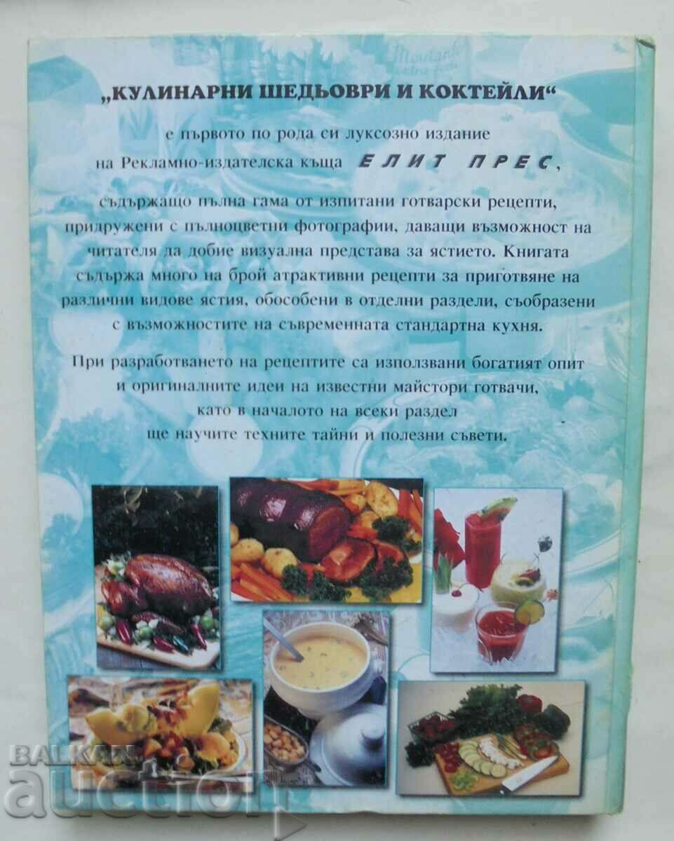 Delivery of Cookbook Culinary Masterpieces and Cocktails 2000 Delivery of Cookbook Culinary Masterpieces and Cocktails 2000