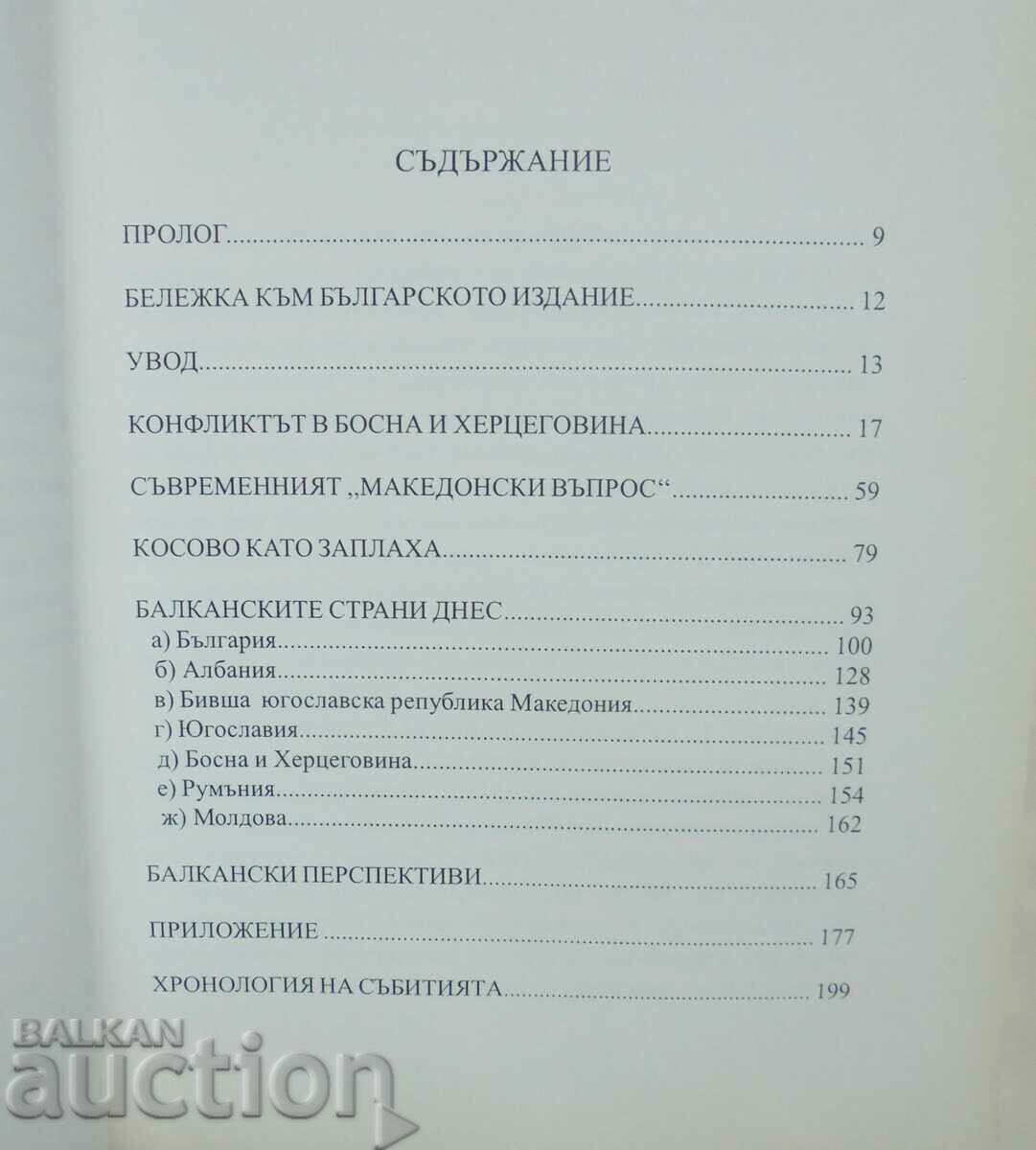 Auction Events in the Balkans - Georgios E. Dudoumis 1998 Auction Events in the Balkans - Georgios E. Dudoumis 1998