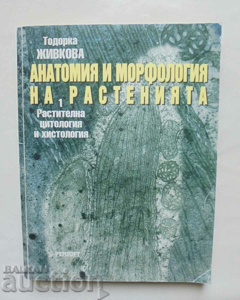 Anatomy and morphology of plants. Part 1 Todorka Zhivkova