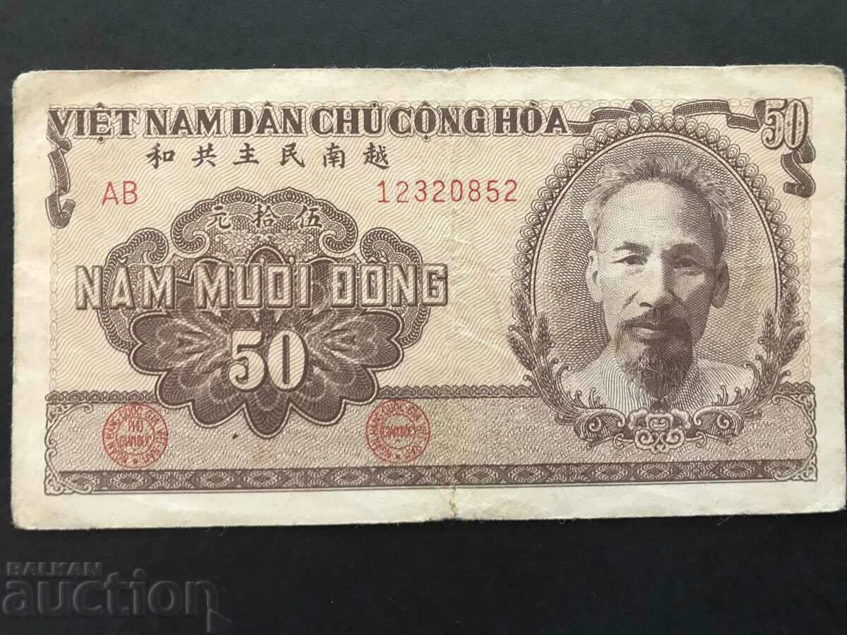 Комунистически Виетнам 50 донг 1951 Хо Ши Мин