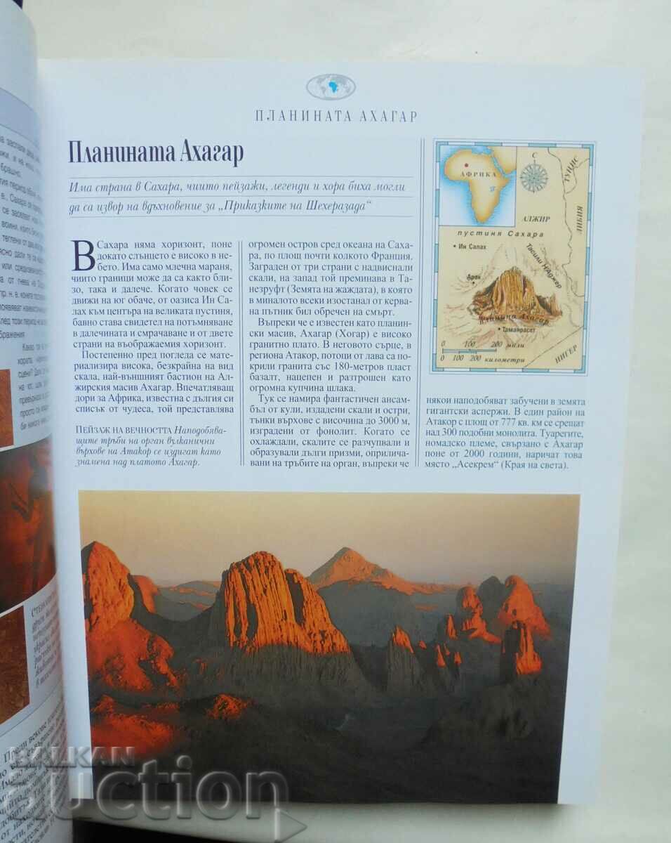 Auction Discover the Wonders of the World 2005 Readers Digest Auction Discover the Wonders of the World 2005 Readers Digest