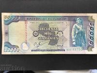 Парагвай 50000 гуарани 1997 рядка година