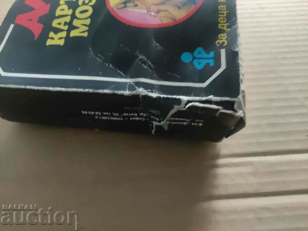 Auction Alf puzzle Auction Alf puzzle