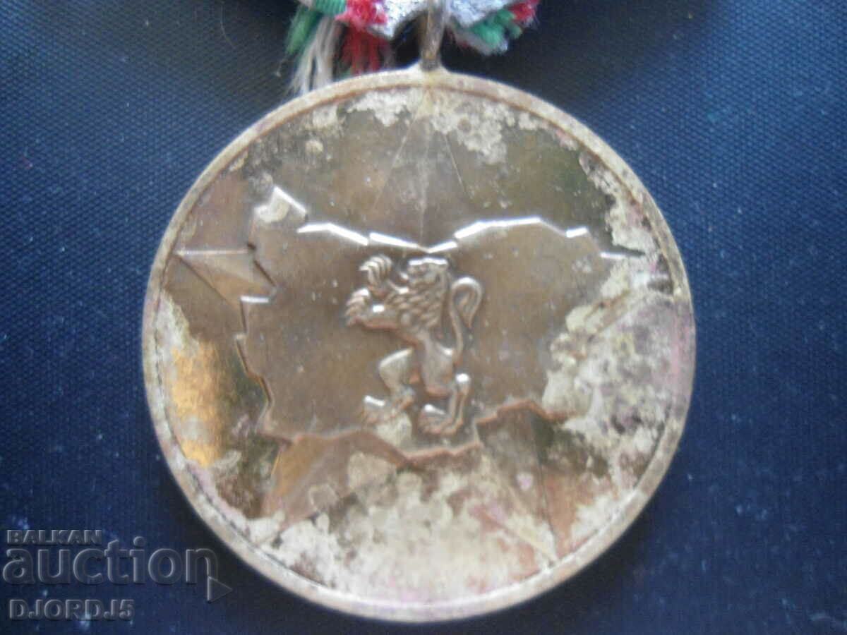 40 years of socialist Bulgaria with price 2.00 BGN | € 1.02 40 years of socialist Bulgaria with price 2.00 BGN | € 1.02