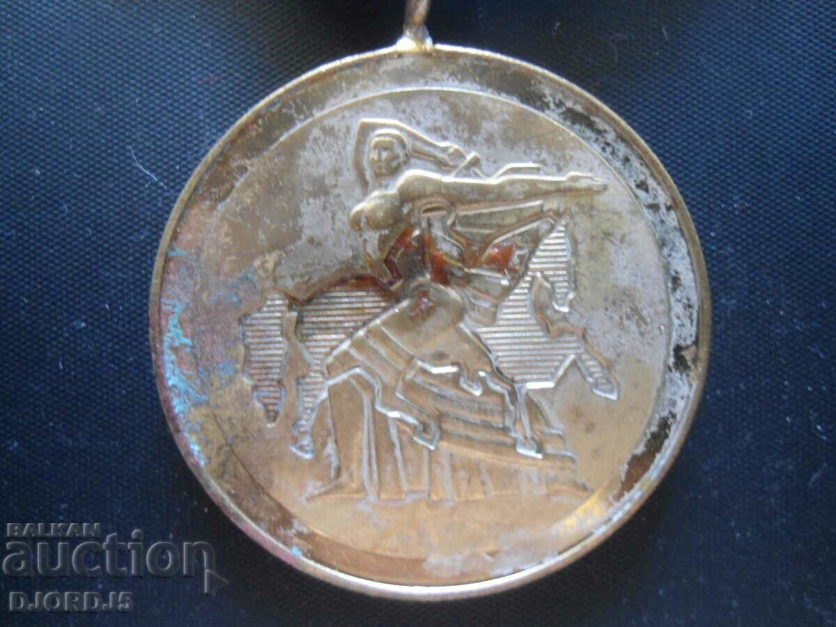 1300 years of Bulgaria with price 2.00 BGN | € 1.02 1300 years of Bulgaria with price 2.00 BGN | € 1.02