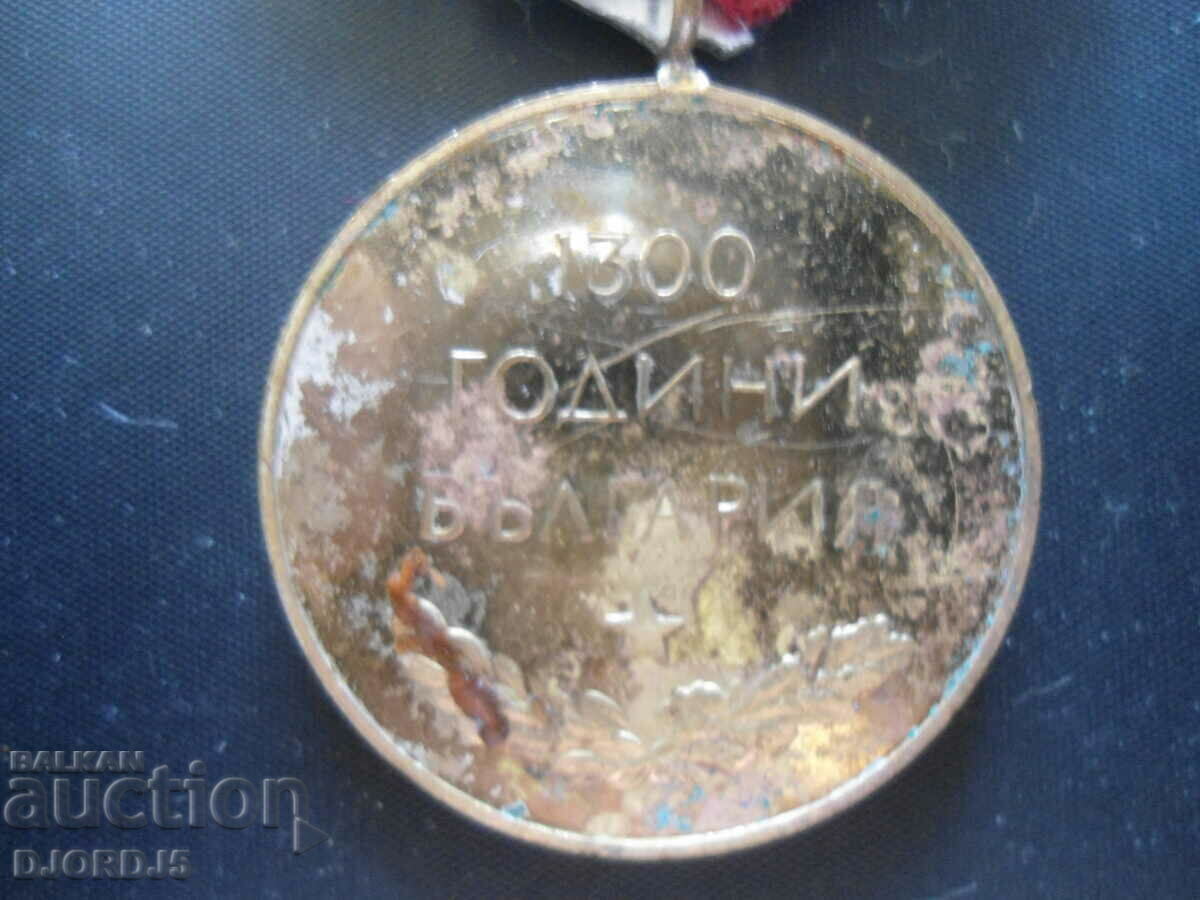 Delivery of 1300 years of Bulgaria Delivery of 1300 years of Bulgaria