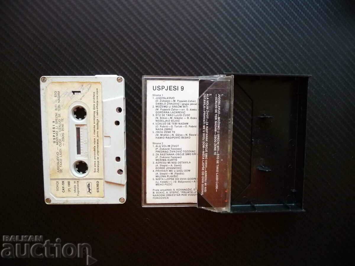 Uspjesi 9 old serbian hits serbian music yug folk with price 12.00 BGN | € 6.14 Uspjesi 9 old serbian hits serbian music yug folk with price 12.00 BGN | € 6.14