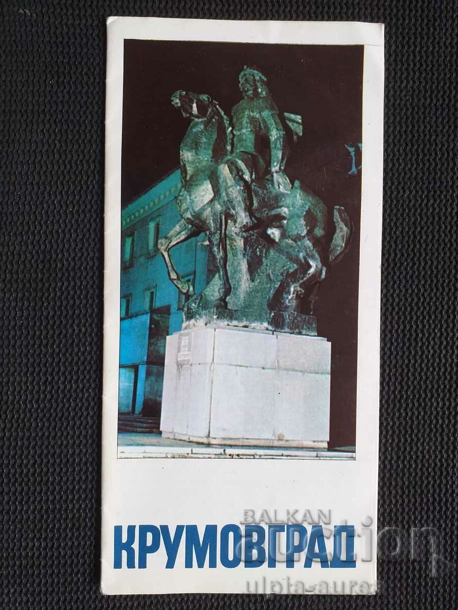 Krumovgrad Social brochure